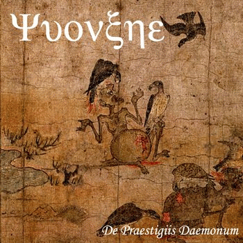 Yvonxhe : De Praestigiis Daemonum